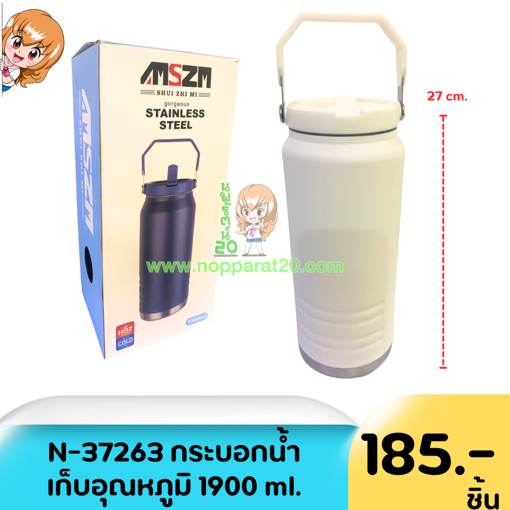 ขายส่งทุกอย่าง20,ทุกอย่าง20,ขายส่ง20,นพรัตน์20,แฟรนไชต์20,แฟรนไชส์20