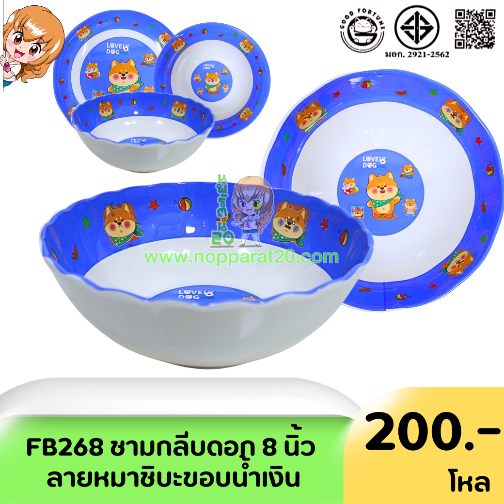 ขายส่งทุกอย่าง20,ทุกอย่าง20,ขายส่ง20,นพรัตน์20,แฟรนไชต์20,แฟรนไชส์20