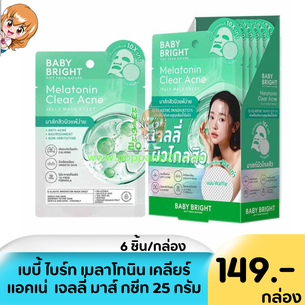 ขายส่งทุกอย่าง20,ทุกอย่าง20,ขายส่ง20,นพรัตน์20,แฟรนไชต์20,แฟรนไชส์20