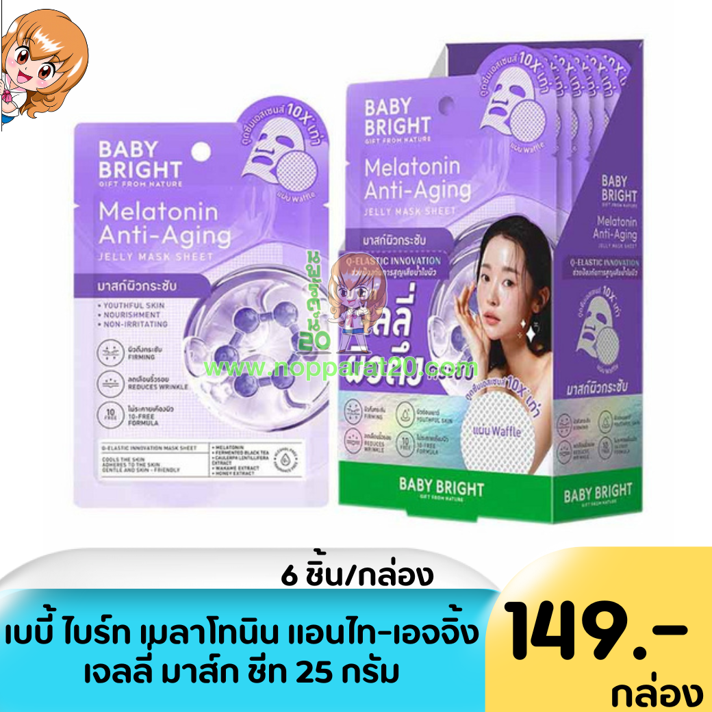 ขายส่งทุกอย่าง20,ทุกอย่าง20,ขายส่ง20,นพรัตน์20,แฟรนไชต์20,แฟรนไชส์20