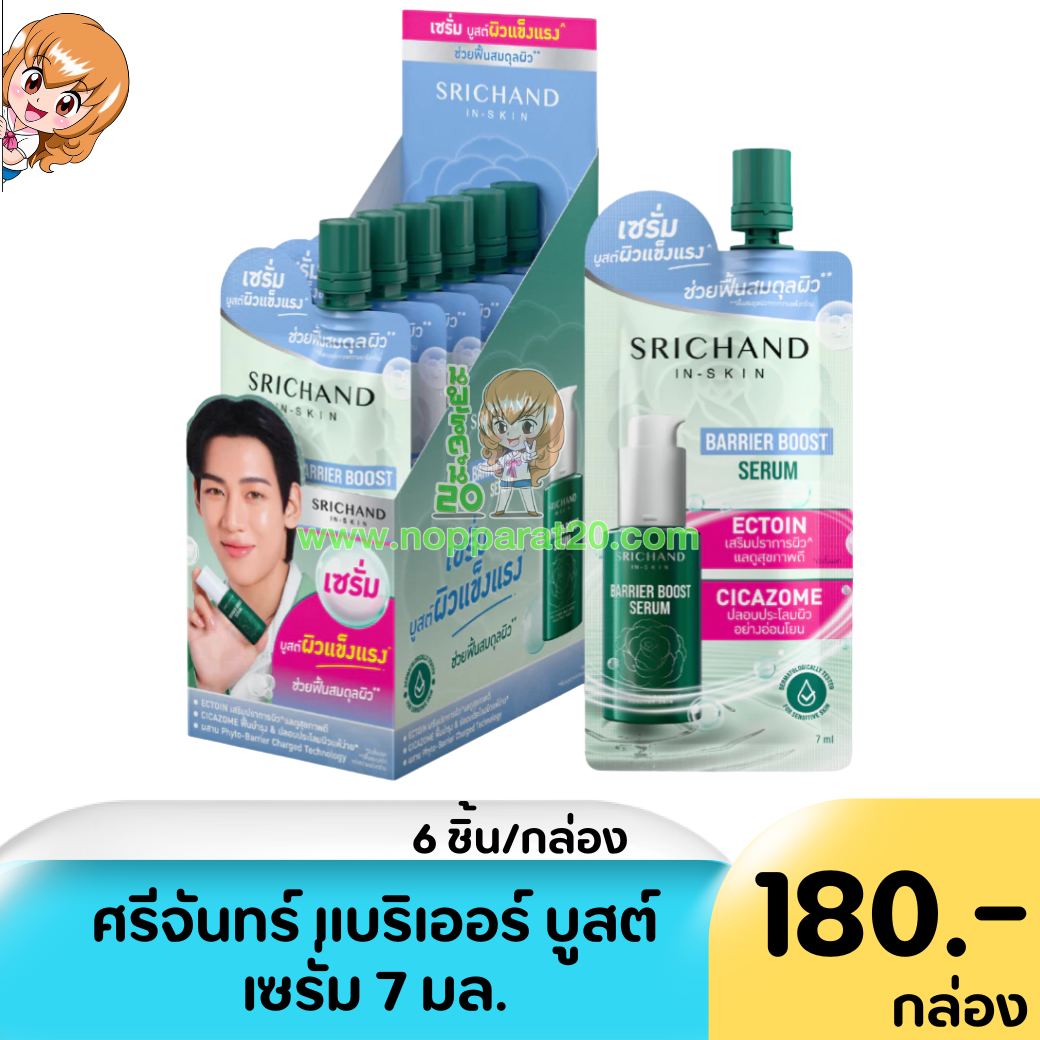 ขายส่งทุกอย่าง20,ทุกอย่าง20,ขายส่ง20,นพรัตน์20,แฟรนไชต์20,แฟรนไชส์20