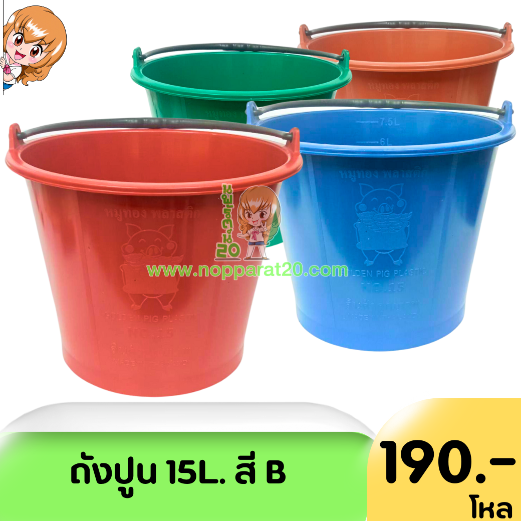 ขายส่งทุกอย่าง20,ทุกอย่าง20,ขายส่ง20,นพรัตน์20,แฟรนไชต์20,แฟรนไชส์20