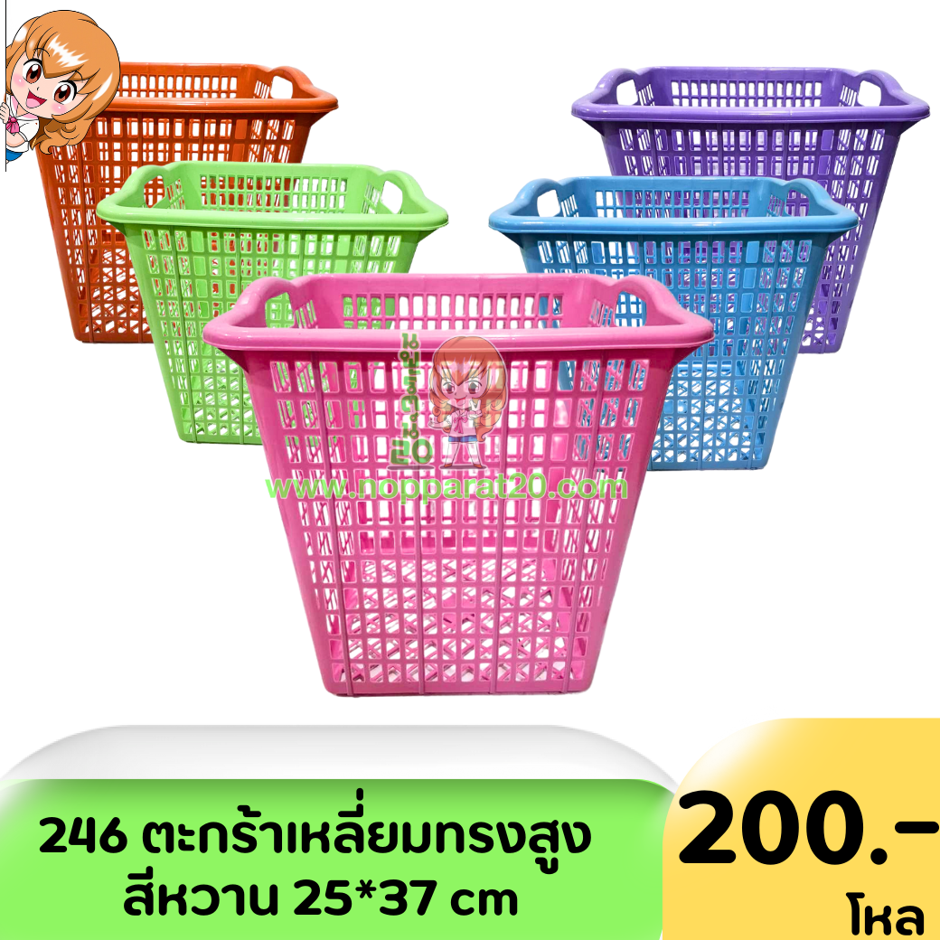 ขายส่งทุกอย่าง20,ทุกอย่าง20,ขายส่ง20,นพรัตน์20,แฟรนไชต์20,แฟรนไชส์20