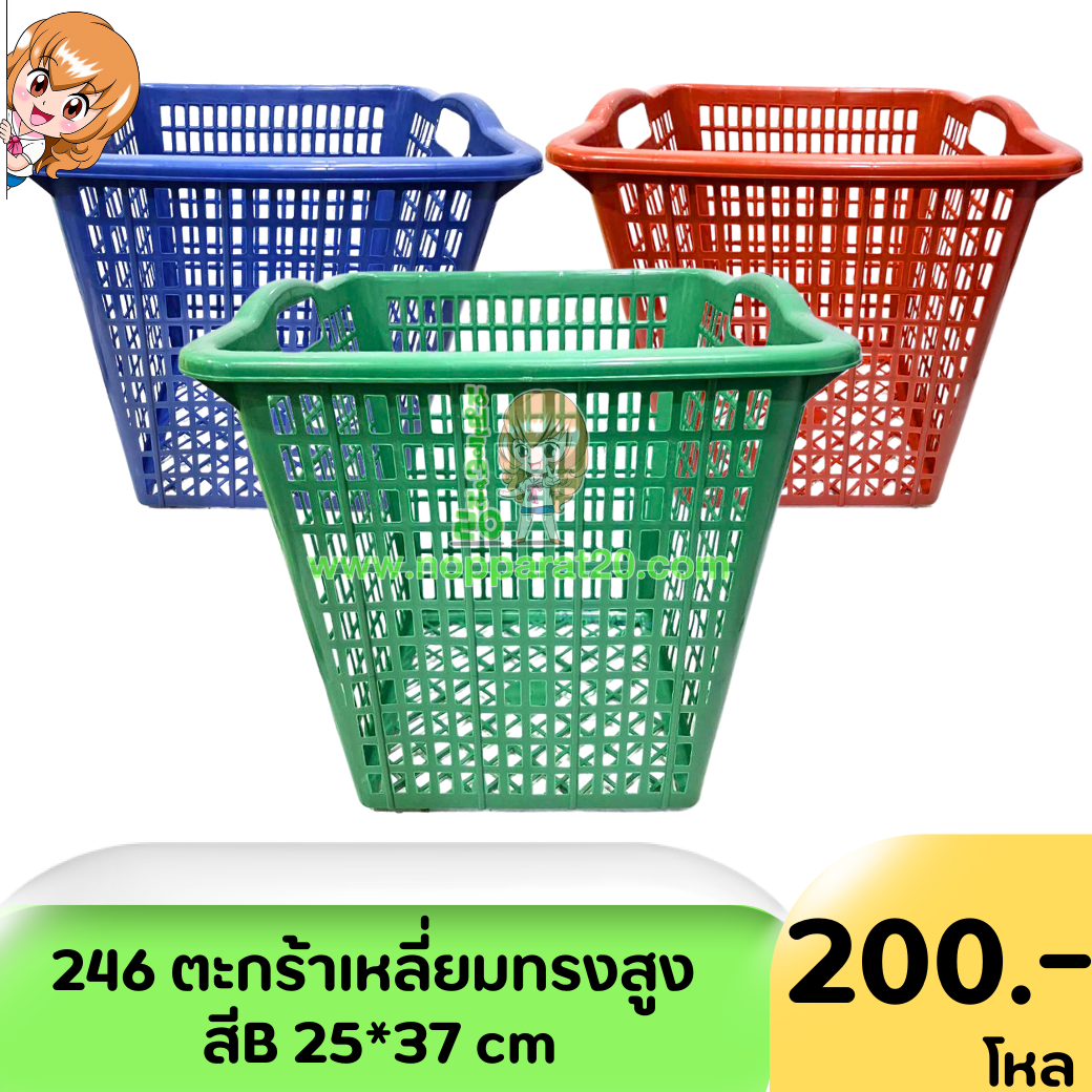 ขายส่งทุกอย่าง20,ทุกอย่าง20,ขายส่ง20,นพรัตน์20,แฟรนไชต์20,แฟรนไชส์20
