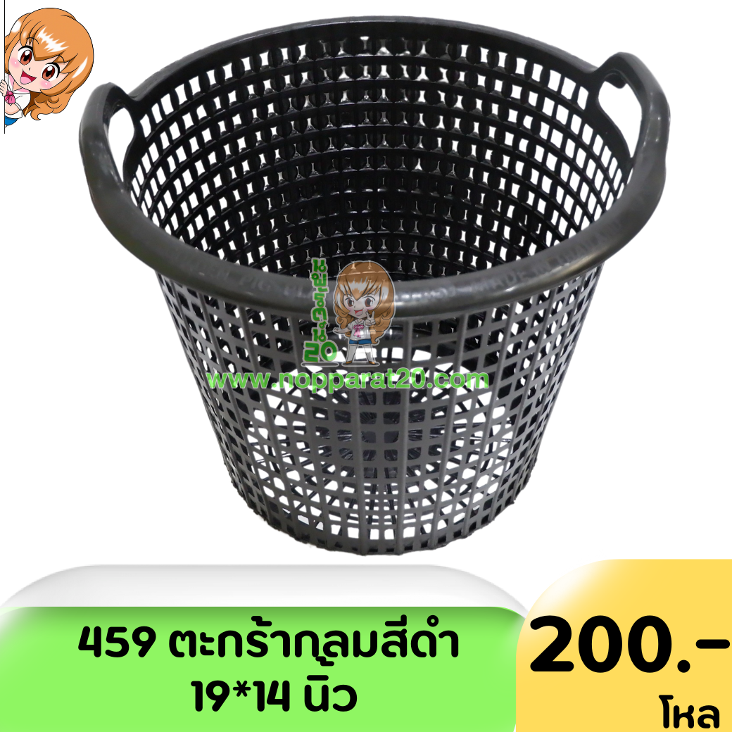 ขายส่งทุกอย่าง20,ทุกอย่าง20,ขายส่ง20,นพรัตน์20,แฟรนไชต์20,แฟรนไชส์20