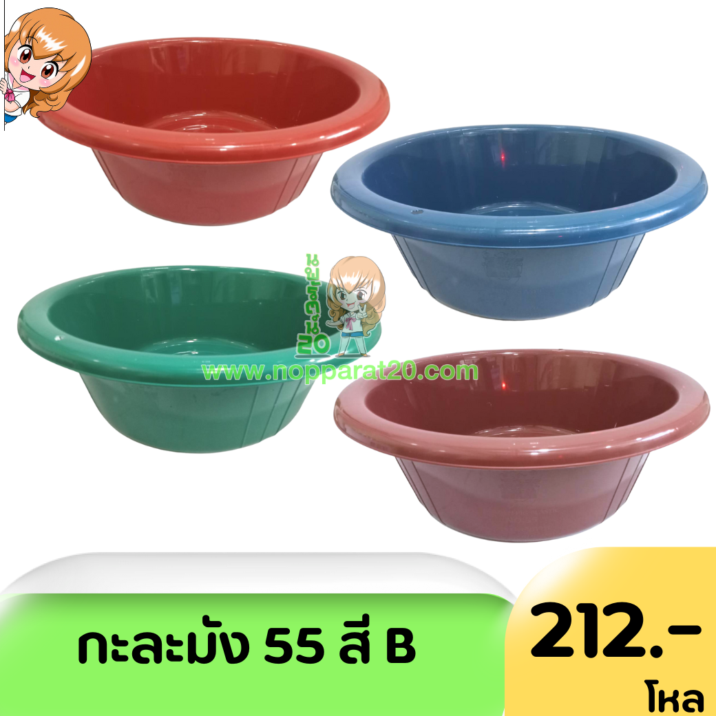 ขายส่งทุกอย่าง20,ทุกอย่าง20,ขายส่ง20,นพรัตน์20,แฟรนไชต์20,แฟรนไชส์20