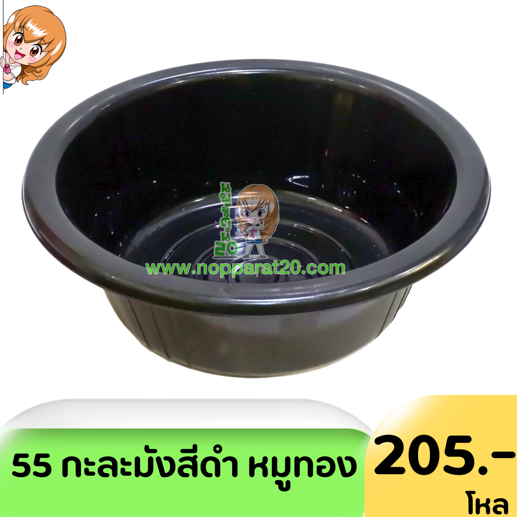 ขายส่งทุกอย่าง20,ทุกอย่าง20,ขายส่ง20,นพรัตน์20,แฟรนไชต์20,แฟรนไชส์20