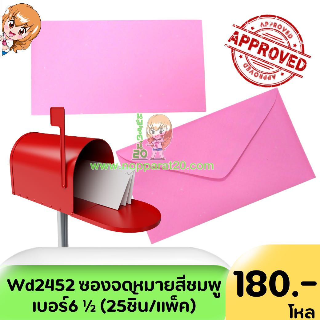 ขายส่งทุกอย่าง20,ทุกอย่าง20,ขายส่ง20,นพรัตน์20,แฟรนไชต์20,แฟรนไชส์20