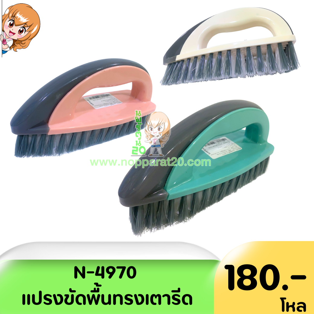 ขายส่งทุกอย่าง20,ทุกอย่าง20,ขายส่ง20,นพรัตน์20,แฟรนไชต์20,แฟรนไชส์20