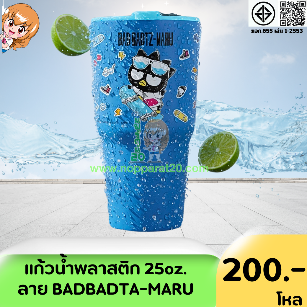 ขายส่งทุกอย่าง20,ทุกอย่าง20,ขายส่ง20,นพรัตน์20,แฟรนไชต์20,แฟรนไชส์20