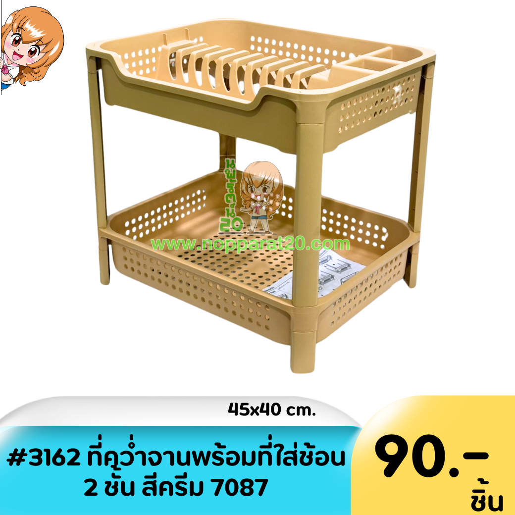 ขายส่งทุกอย่าง20,ทุกอย่าง20,ขายส่ง20,นพรัตน์20,แฟรนไชต์20,แฟรนไชส์20