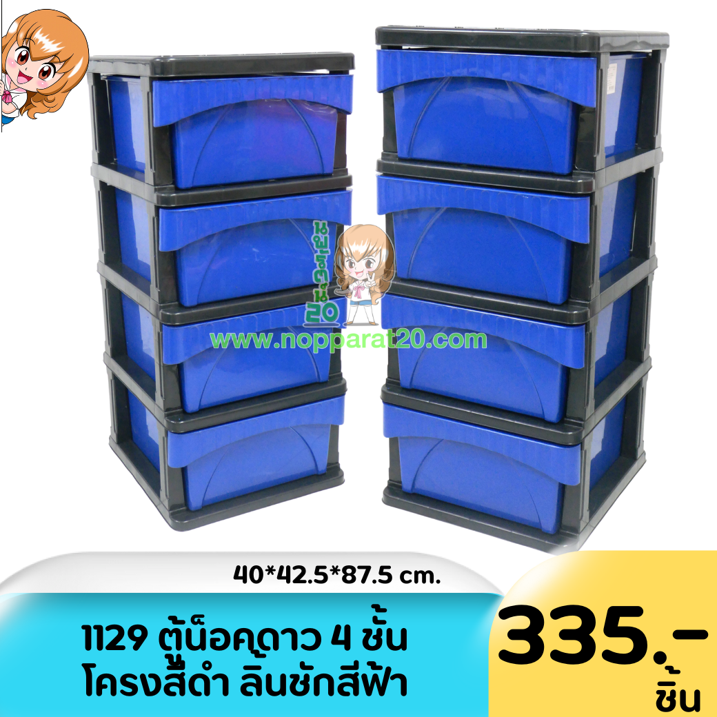 ขายส่งทุกอย่าง20,ทุกอย่าง20,ขายส่ง20,นพรัตน์20,แฟรนไชต์20,แฟรนไชส์20