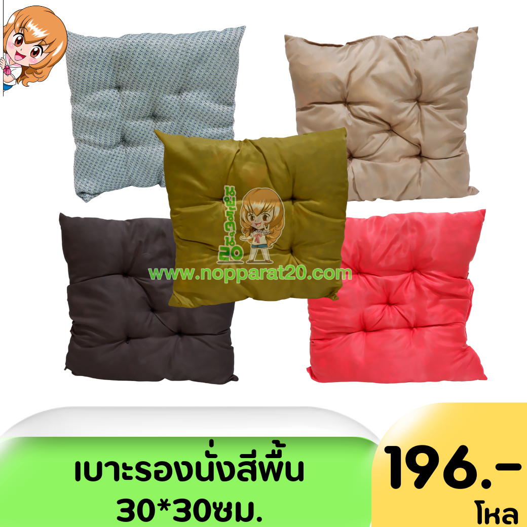 ขายส่งทุกอย่าง20,ทุกอย่าง20,ขายส่ง20,นพรัตน์20,แฟรนไชต์20,แฟรนไชส์20