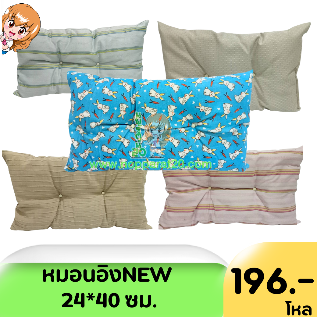 ขายส่งทุกอย่าง20,ทุกอย่าง20,ขายส่ง20,นพรัตน์20,แฟรนไชต์20,แฟรนไชส์20