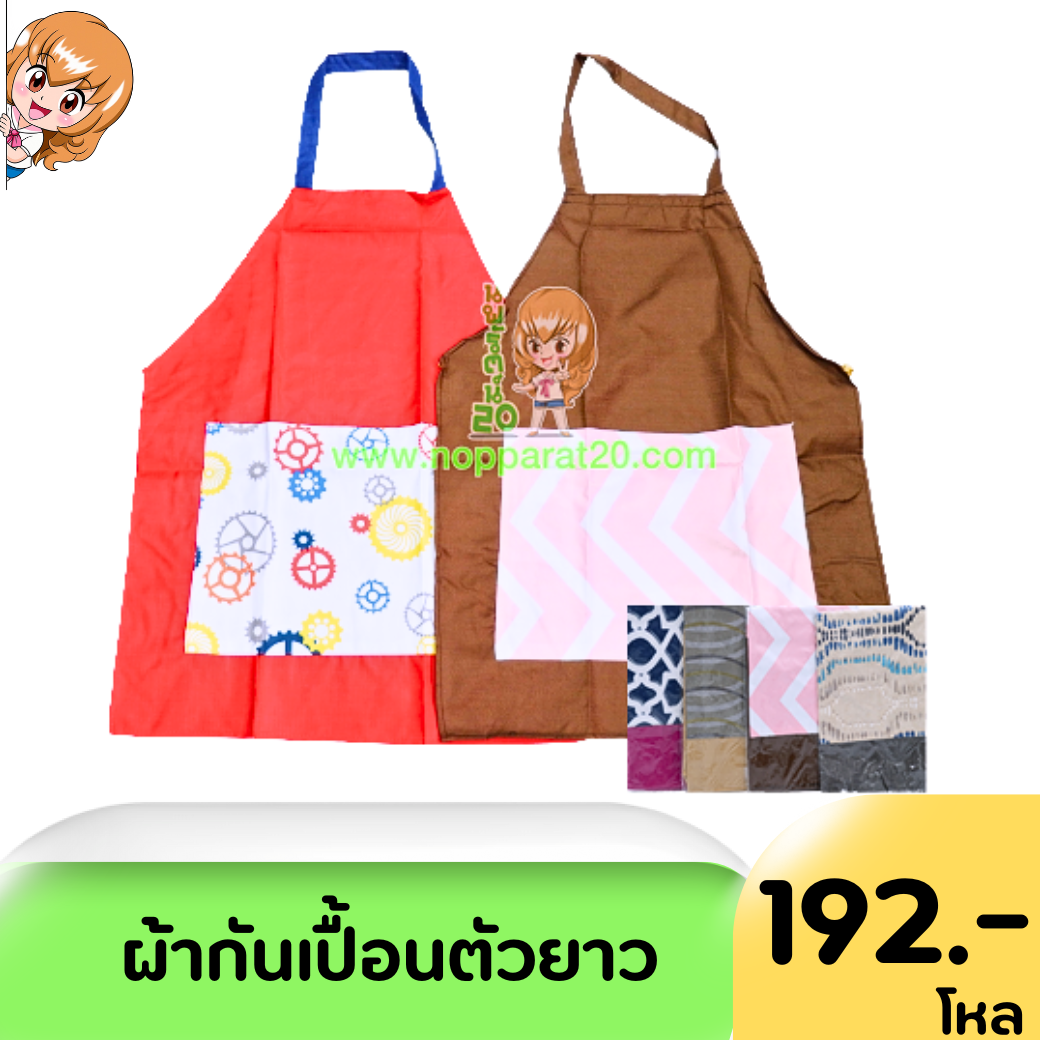 ขายส่งทุกอย่าง20,ทุกอย่าง20,ขายส่ง20,นพรัตน์20,แฟรนไชต์20,แฟรนไชส์20