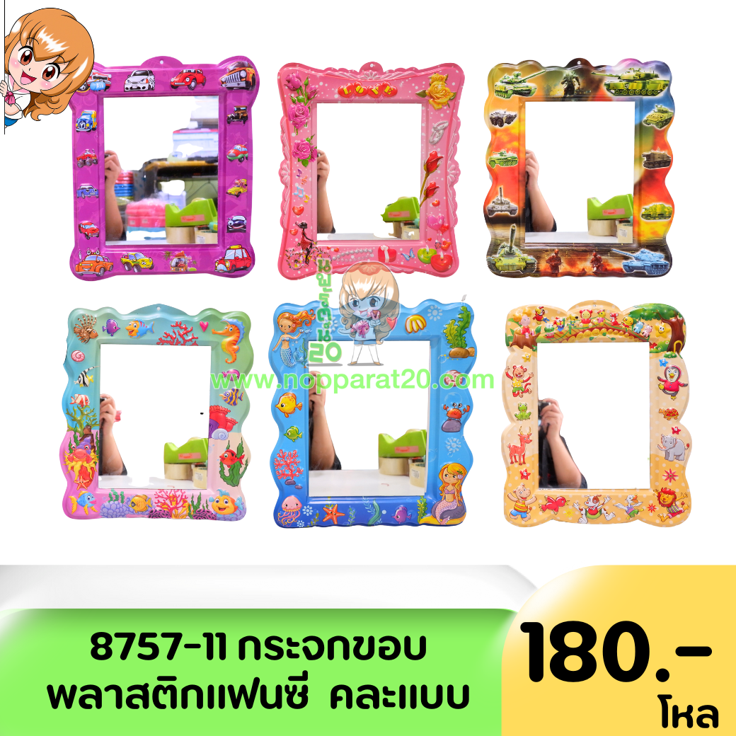 ขายส่งทุกอย่าง20,ทุกอย่าง20,ขายส่ง20,นพรัตน์20,แฟรนไชต์20,แฟรนไชส์20