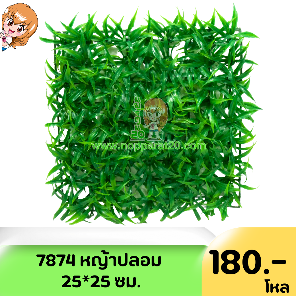 ขายส่งทุกอย่าง20,ทุกอย่าง20,ขายส่ง20,นพรัตน์20,แฟรนไชต์20,แฟรนไชส์20