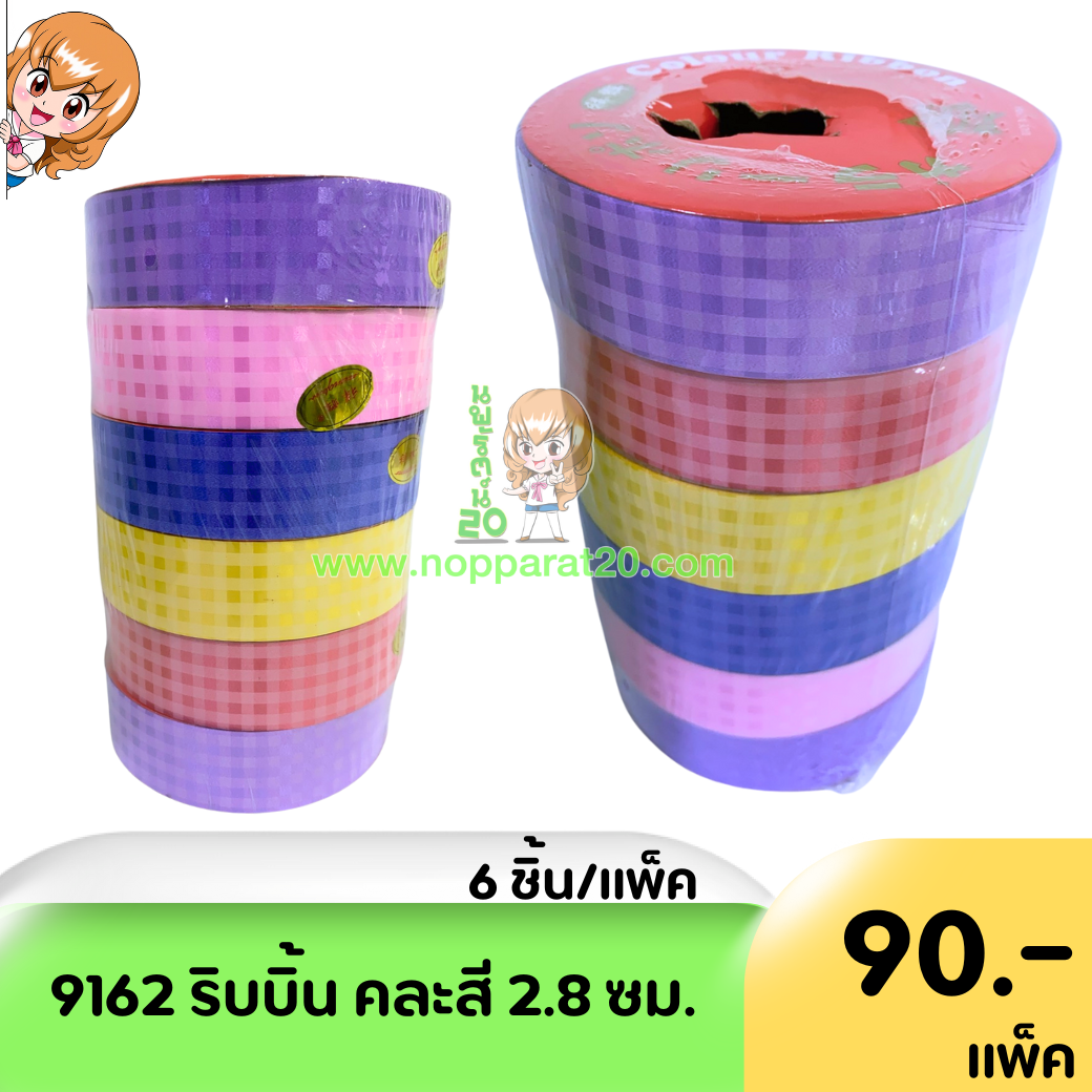 ขายส่งทุกอย่าง20,ทุกอย่าง20,ขายส่ง20,นพรัตน์20,แฟรนไชต์20,แฟรนไชส์20