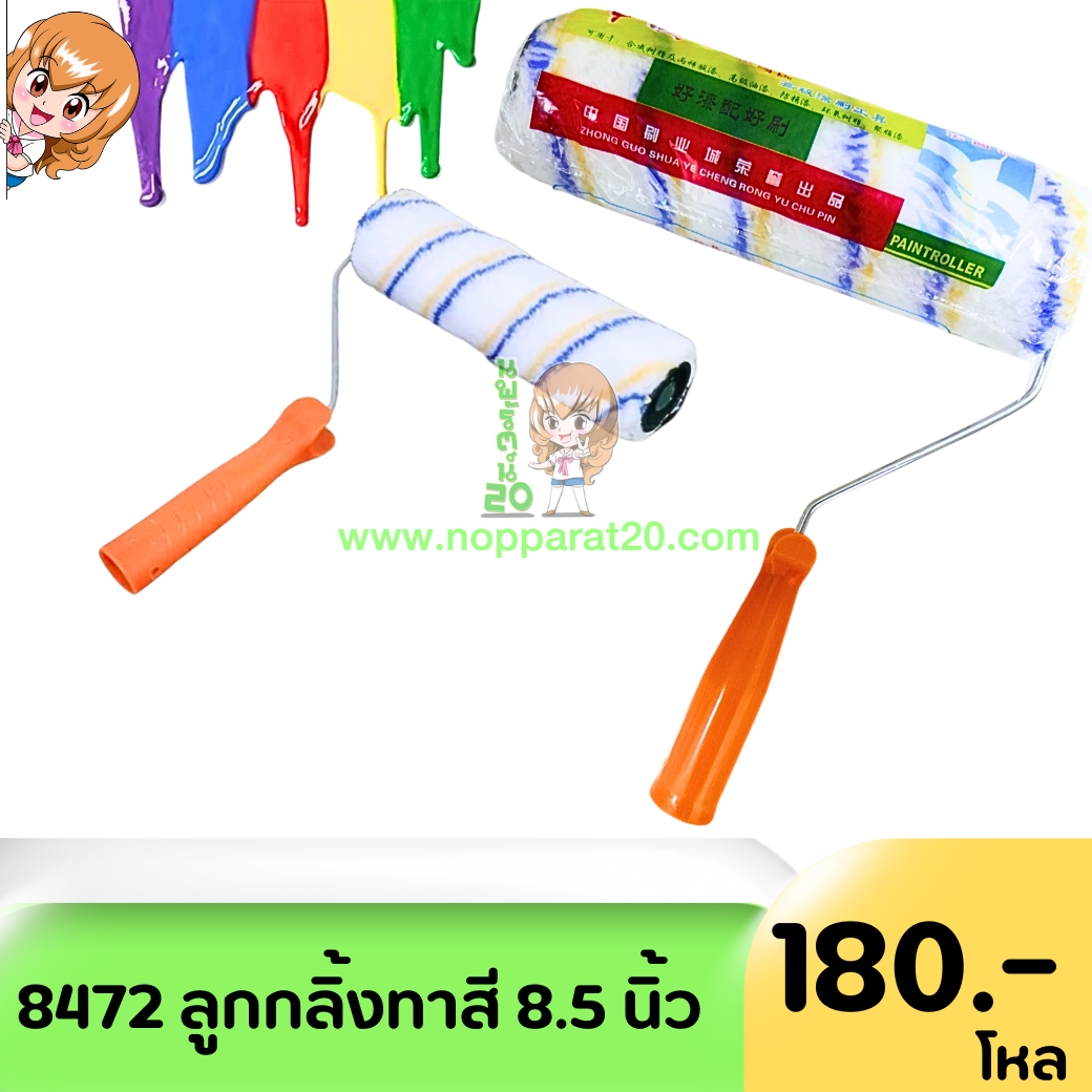 ขายส่งทุกอย่าง20,ทุกอย่าง20,ขายส่ง20,นพรัตน์20,แฟรนไชต์20,แฟรนไชส์20