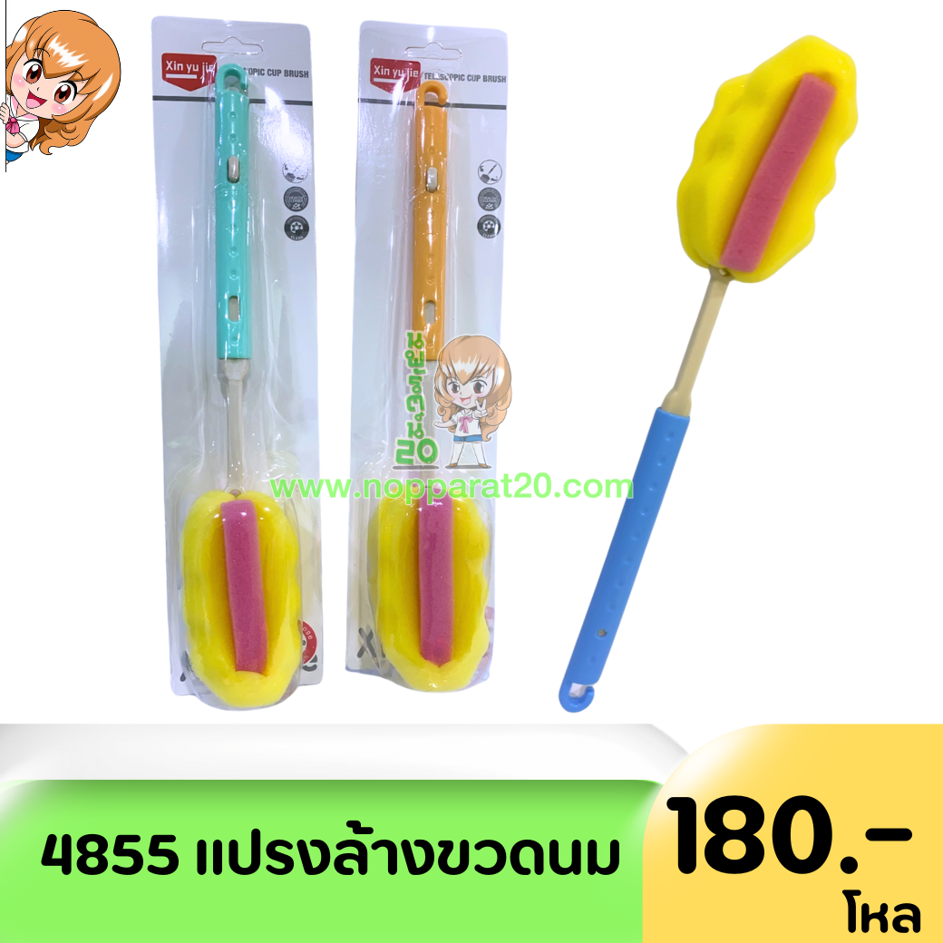 ขายส่งทุกอย่าง20,ทุกอย่าง20,ขายส่ง20,นพรัตน์20,แฟรนไชต์20,แฟรนไชส์20