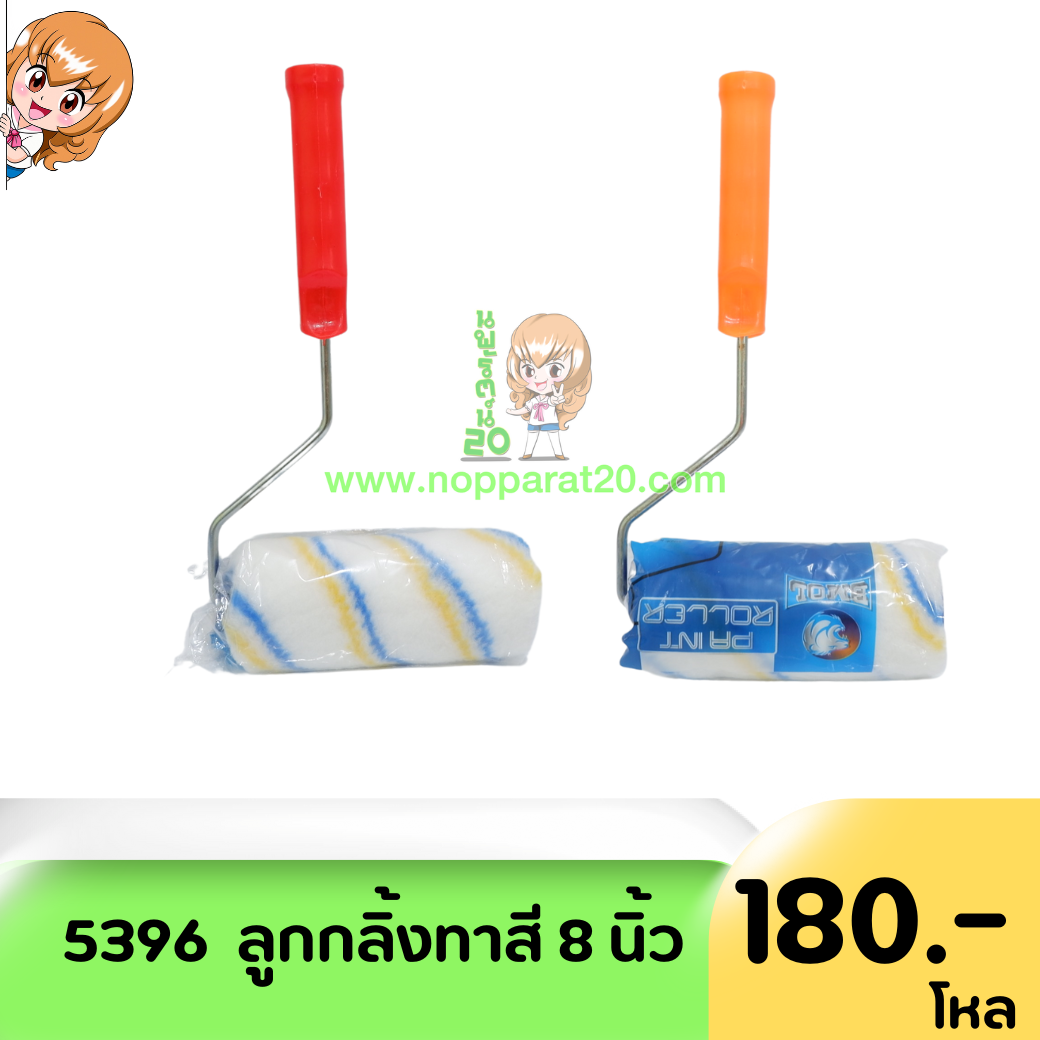 ขายส่งทุกอย่าง20,ทุกอย่าง20,ขายส่ง20,นพรัตน์20,แฟรนไชต์20,แฟรนไชส์20