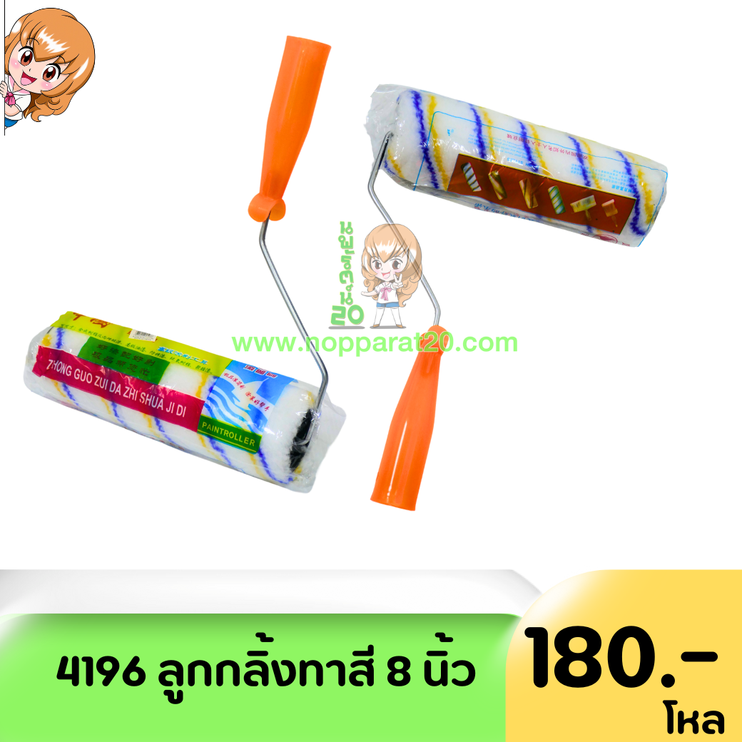 ขายส่งทุกอย่าง20,ทุกอย่าง20,ขายส่ง20,นพรัตน์20,แฟรนไชต์20,แฟรนไชส์20