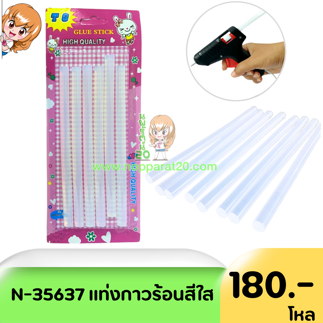 ขายส่งทุกอย่าง20,ทุกอย่าง20,ขายส่ง20,นพรัตน์20,แฟรนไชต์20,แฟรนไชส์20