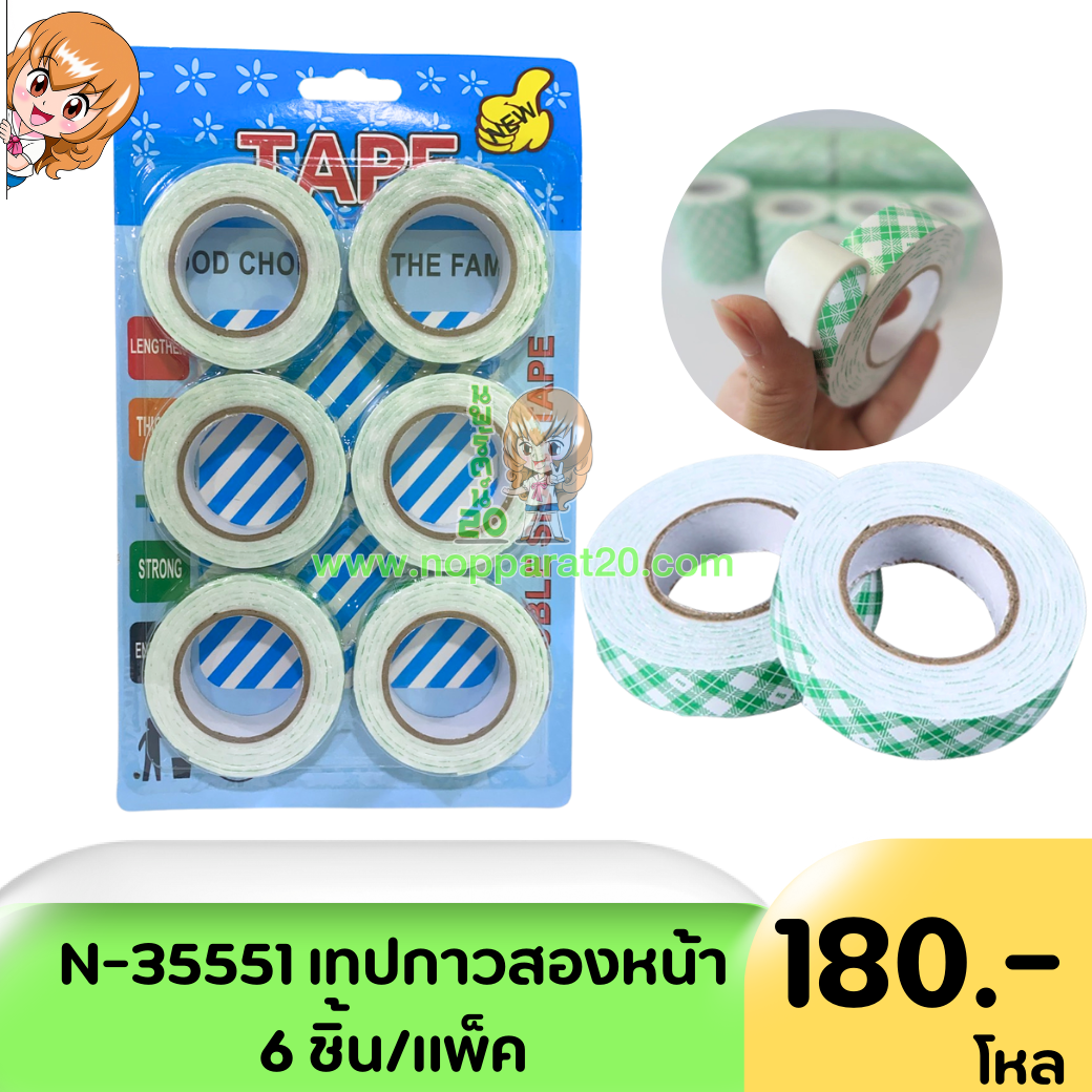 ขายส่งทุกอย่าง20,ทุกอย่าง20,ขายส่ง20,นพรัตน์20,แฟรนไชต์20,แฟรนไชส์20