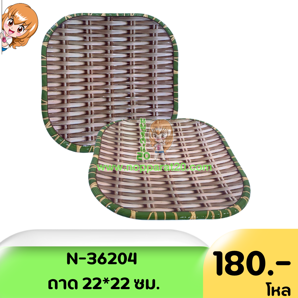 ขายส่งทุกอย่าง20,ทุกอย่าง20,ขายส่ง20,นพรัตน์20,แฟรนไชต์20,แฟรนไชส์20