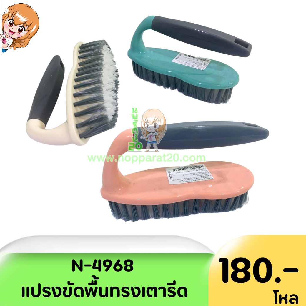 ขายส่งทุกอย่าง20,ทุกอย่าง20,ขายส่ง20,นพรัตน์20,แฟรนไชต์20,แฟรนไชส์20