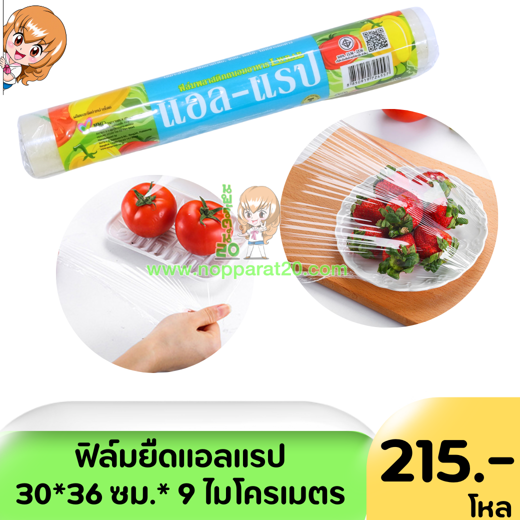 ขายส่งทุกอย่าง20,ทุกอย่าง20,ขายส่ง20,นพรัตน์20,แฟรนไชต์20,แฟรนไชส์20