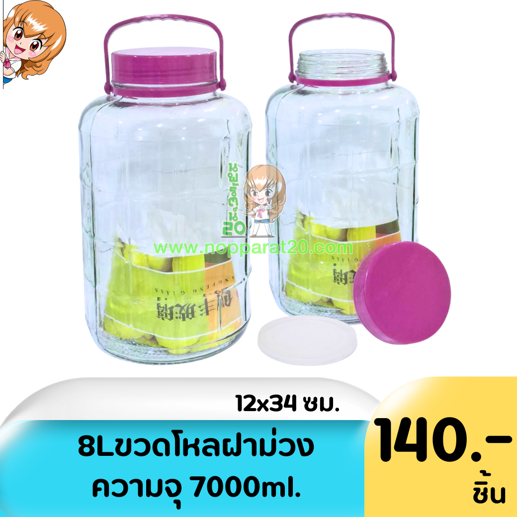 ขายส่งทุกอย่าง20,ทุกอย่าง20,ขายส่ง20,นพรัตน์20,แฟรนไชต์20,แฟรนไชส์20