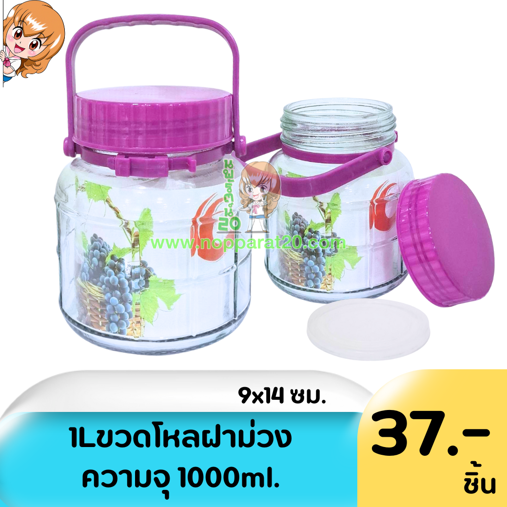 ขายส่งทุกอย่าง20,ทุกอย่าง20,ขายส่ง20,นพรัตน์20,แฟรนไชต์20,แฟรนไชส์20