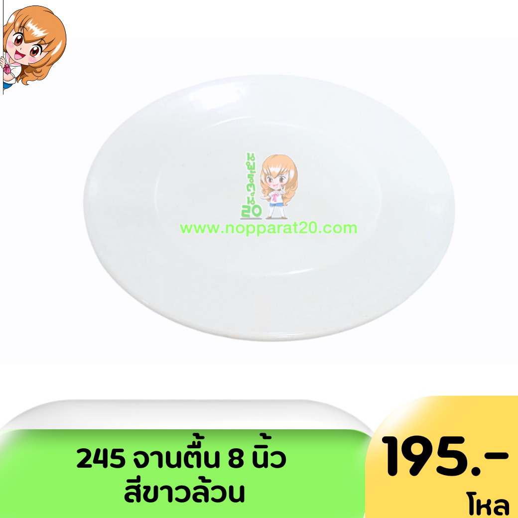 ขายส่งทุกอย่าง20,ทุกอย่าง20,ขายส่ง20,นพรัตน์20,แฟรนไชต์20,แฟรนไชส์20