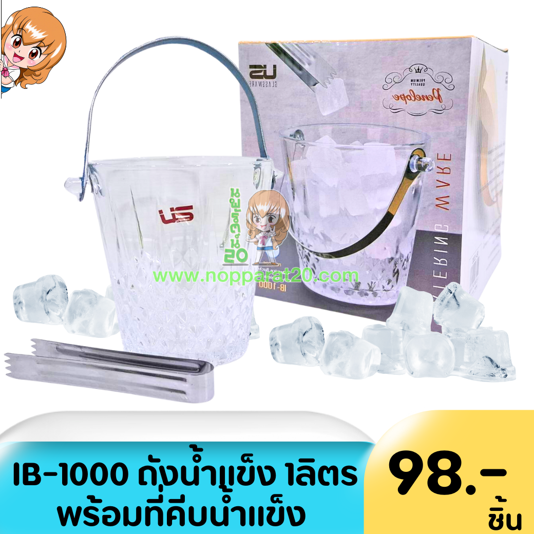 ขายส่งทุกอย่าง20,ทุกอย่าง20,ขายส่ง20,นพรัตน์20,แฟรนไชต์20,แฟรนไชส์20