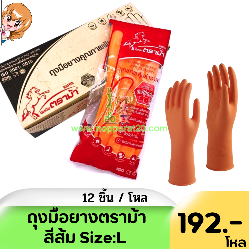 ขายส่งทุกอย่าง20,ทุกอย่าง20,ขายส่ง20,นพรัตน์20,แฟรนไชต์20,แฟรนไชส์20