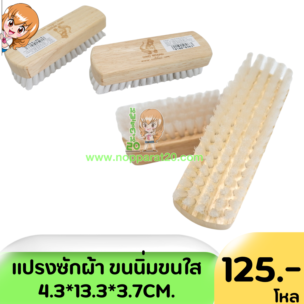 ขายส่งทุกอย่าง20,ทุกอย่าง20,ขายส่ง20,นพรัตน์20,แฟรนไชต์20,แฟรนไชส์20