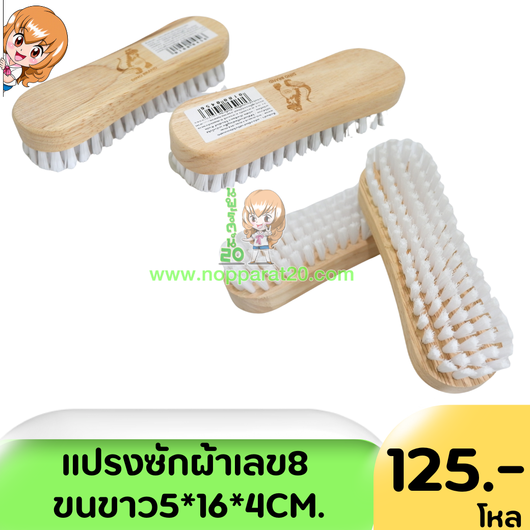 ขายส่งทุกอย่าง20,ทุกอย่าง20,ขายส่ง20,นพรัตน์20,แฟรนไชต์20,แฟรนไชส์20