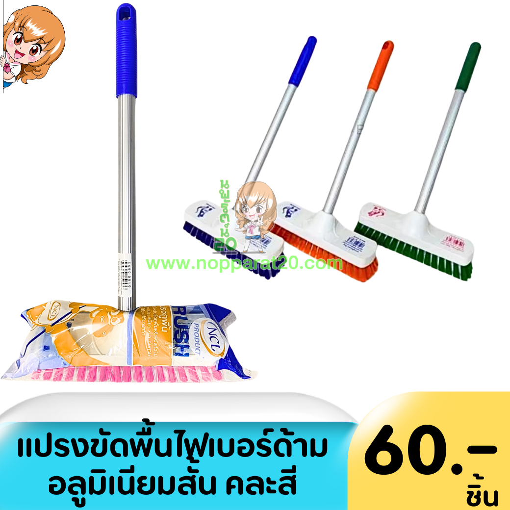 ขายส่งทุกอย่าง20,ทุกอย่าง20,ขายส่ง20,นพรัตน์20,แฟรนไชต์20,แฟรนไชส์20