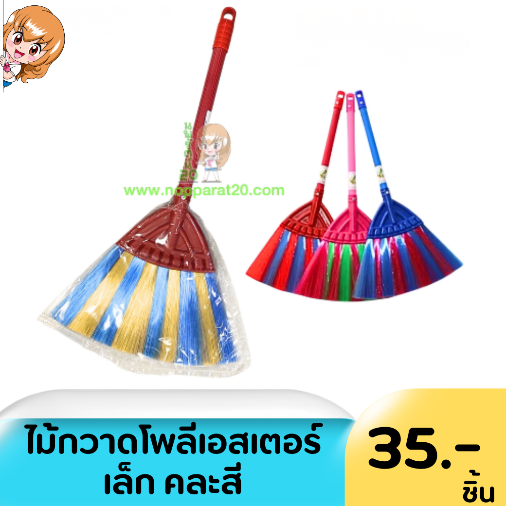 ขายส่งทุกอย่าง20,ทุกอย่าง20,ขายส่ง20,นพรัตน์20,แฟรนไชต์20,แฟรนไชส์20