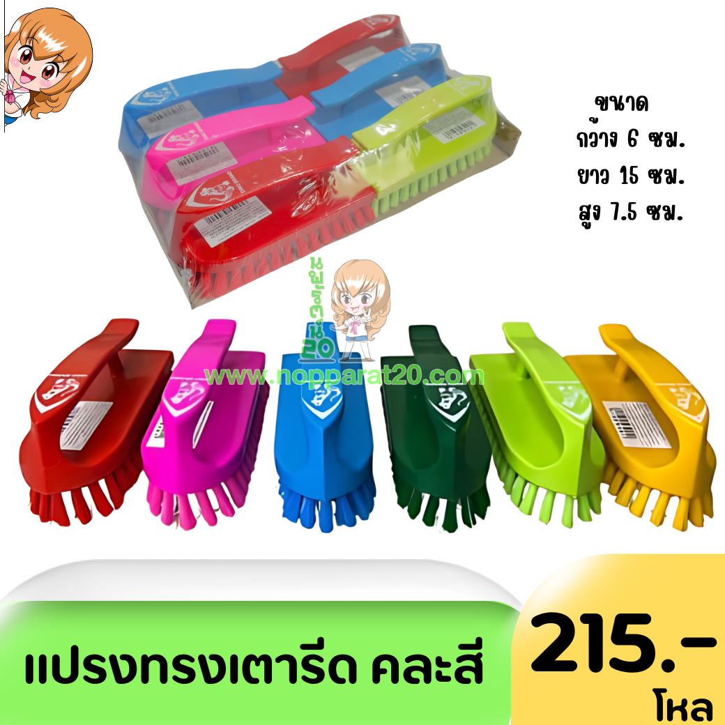 ขายส่งทุกอย่าง20,ทุกอย่าง20,ขายส่ง20,นพรัตน์20,แฟรนไชต์20,แฟรนไชส์20