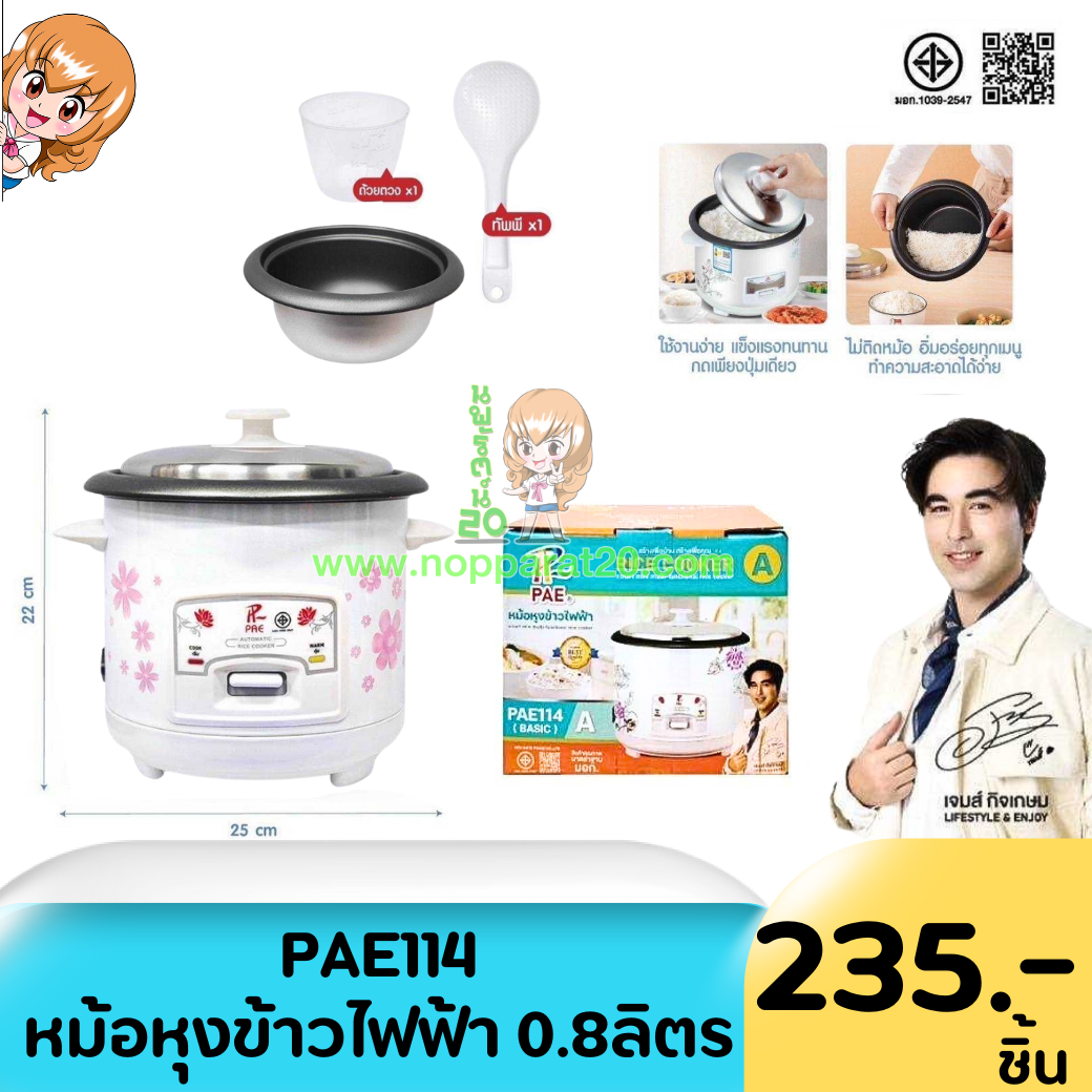 ขายส่งทุกอย่าง20,ทุกอย่าง20,ขายส่ง20,นพรัตน์20,แฟรนไชต์20,แฟรนไชส์20