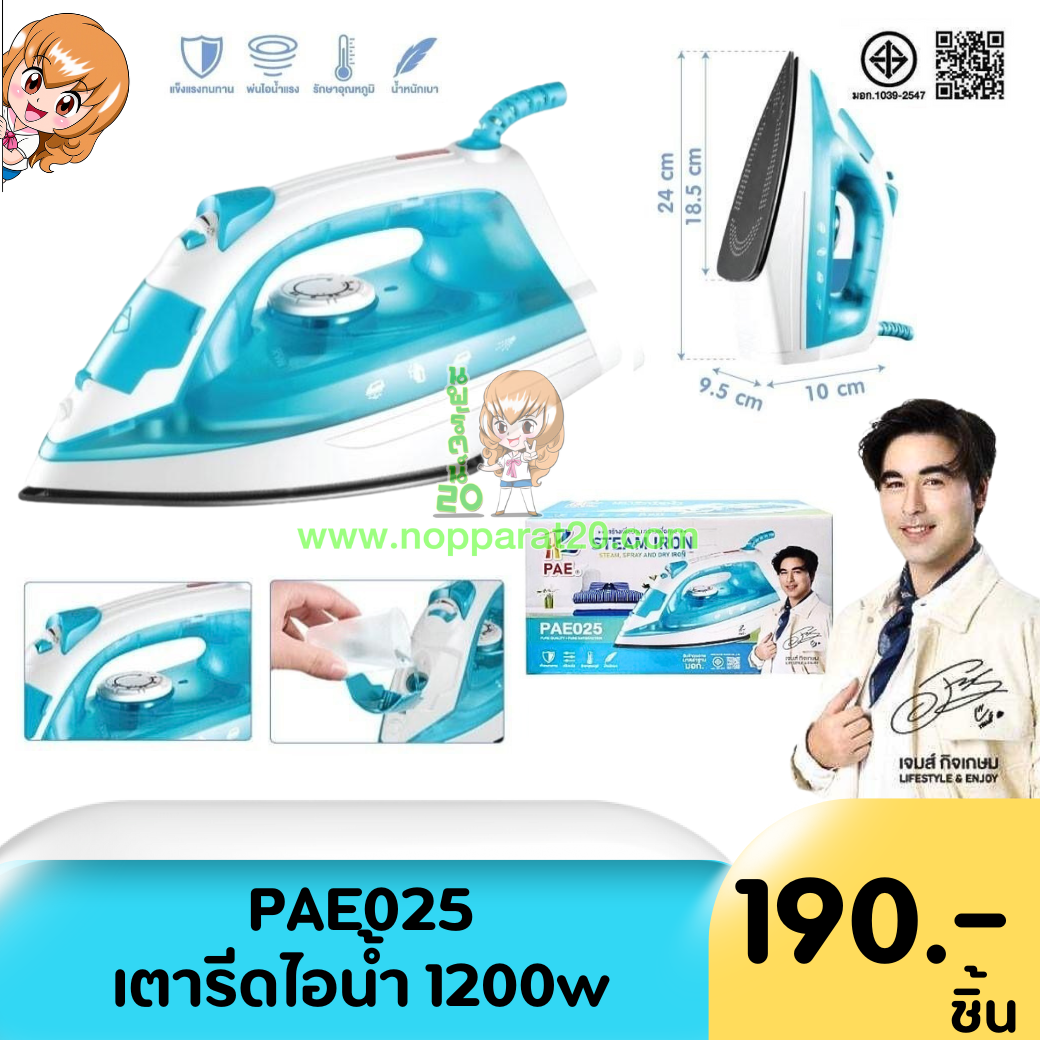 ขายส่งทุกอย่าง20,ทุกอย่าง20,ขายส่ง20,นพรัตน์20,แฟรนไชต์20,แฟรนไชส์20