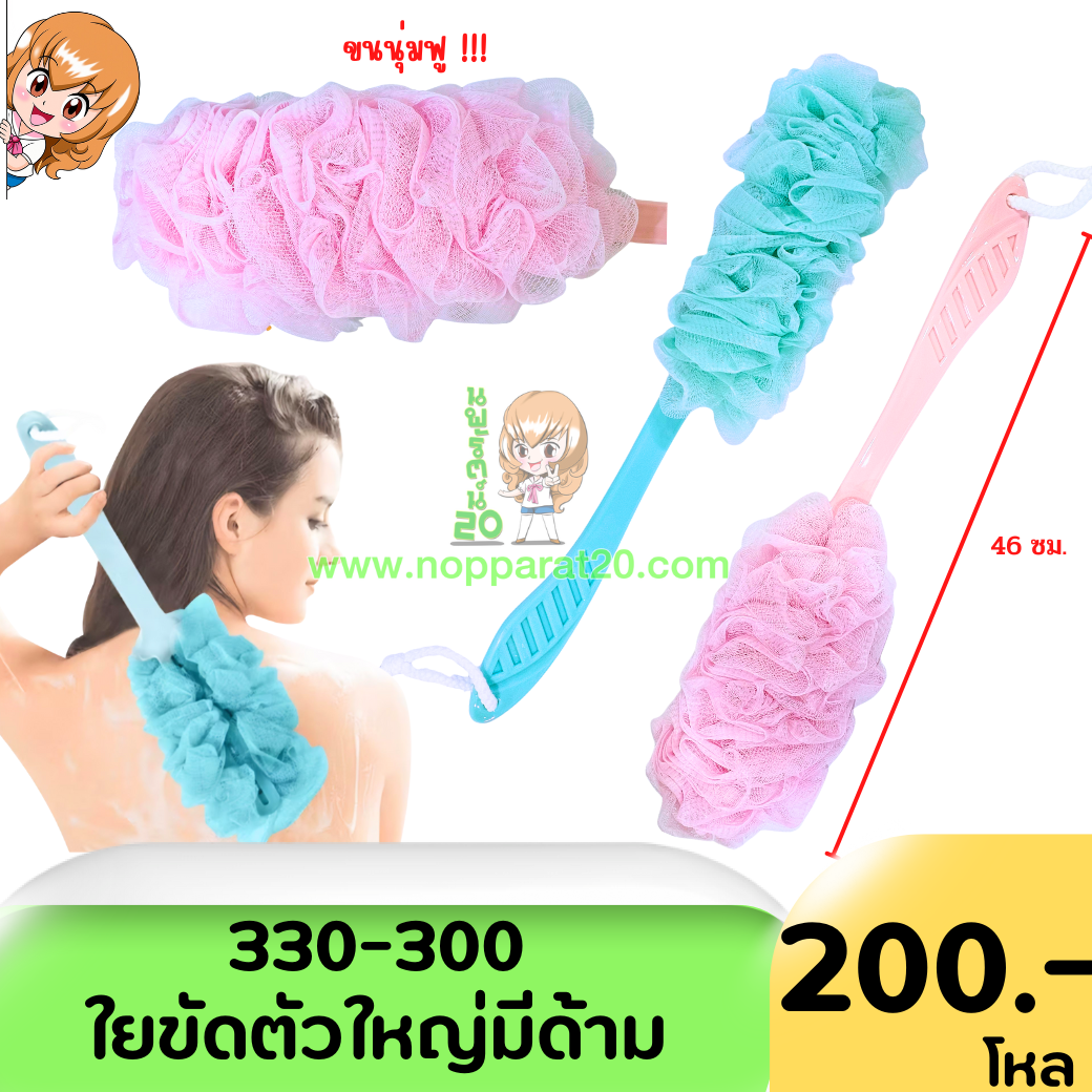 ขายส่งทุกอย่าง20,ทุกอย่าง20,ขายส่ง20,นพรัตน์20,แฟรนไชต์20,แฟรนไชส์20