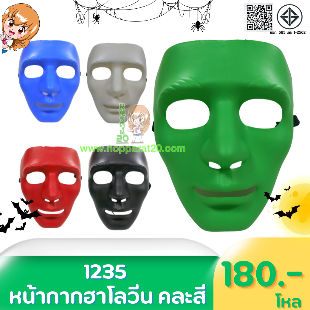 ขายส่งทุกอย่าง20,ทุกอย่าง20,ขายส่ง20,นพรัตน์20,แฟรนไชต์20,แฟรนไชส์20