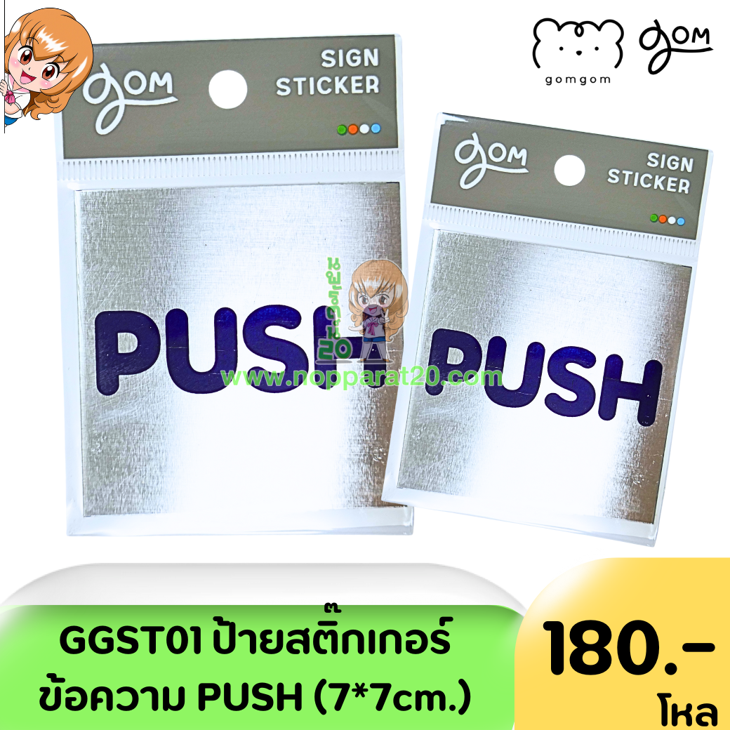 ขายส่งทุกอย่าง20,ทุกอย่าง20,ขายส่ง20,นพรัตน์20,แฟรนไชต์20,แฟรนไชส์20