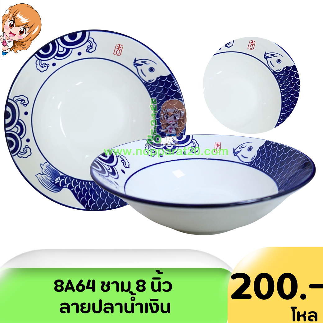 ขายส่งทุกอย่าง20,ทุกอย่าง20,ขายส่ง20,นพรัตน์20,แฟรนไชต์20,แฟรนไชส์20