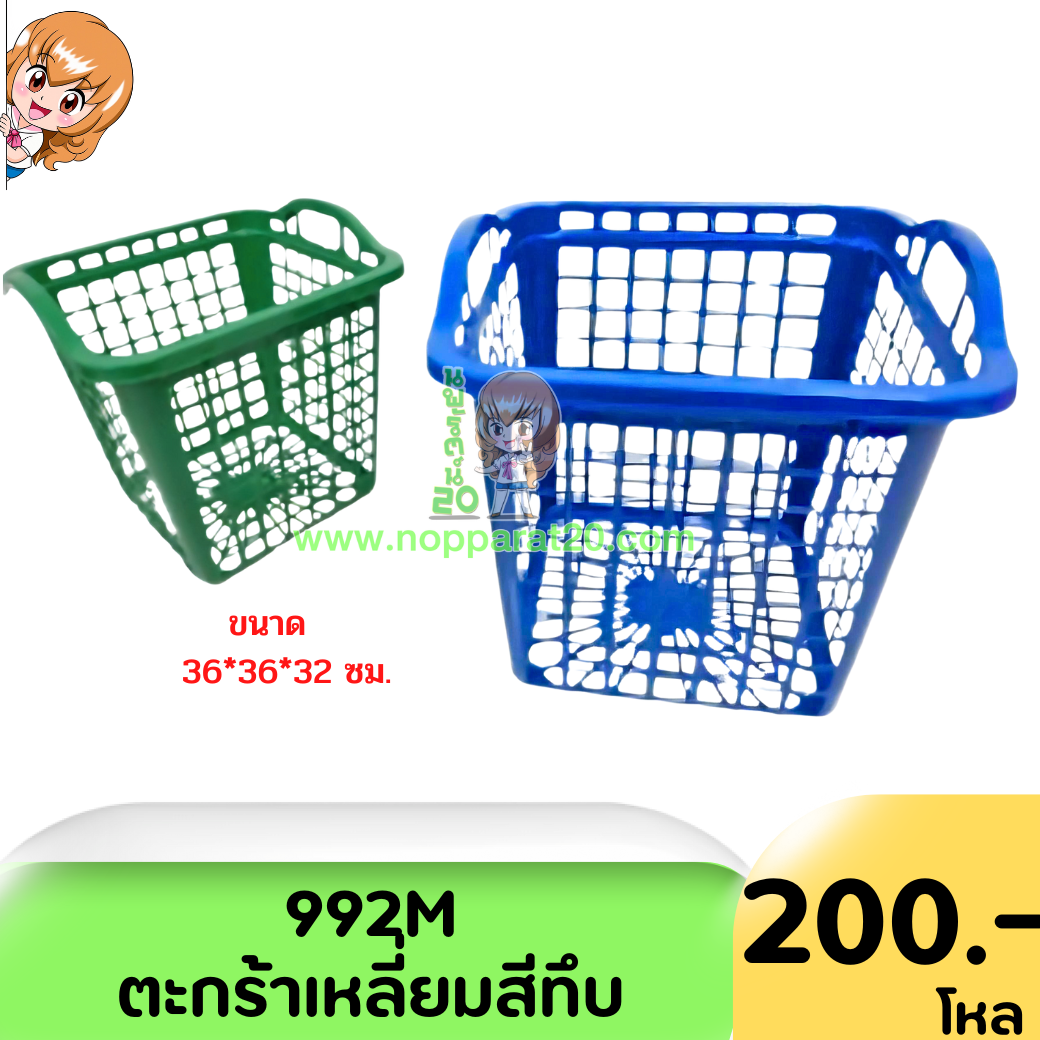 ขายส่งทุกอย่าง20,ทุกอย่าง20,ขายส่ง20,นพรัตน์20,แฟรนไชต์20,แฟรนไชส์20