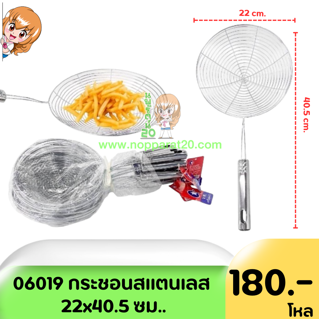 ขายส่งทุกอย่าง20,ทุกอย่าง20,ขายส่ง20,นพรัตน์20,แฟรนไชต์20,แฟรนไชส์20