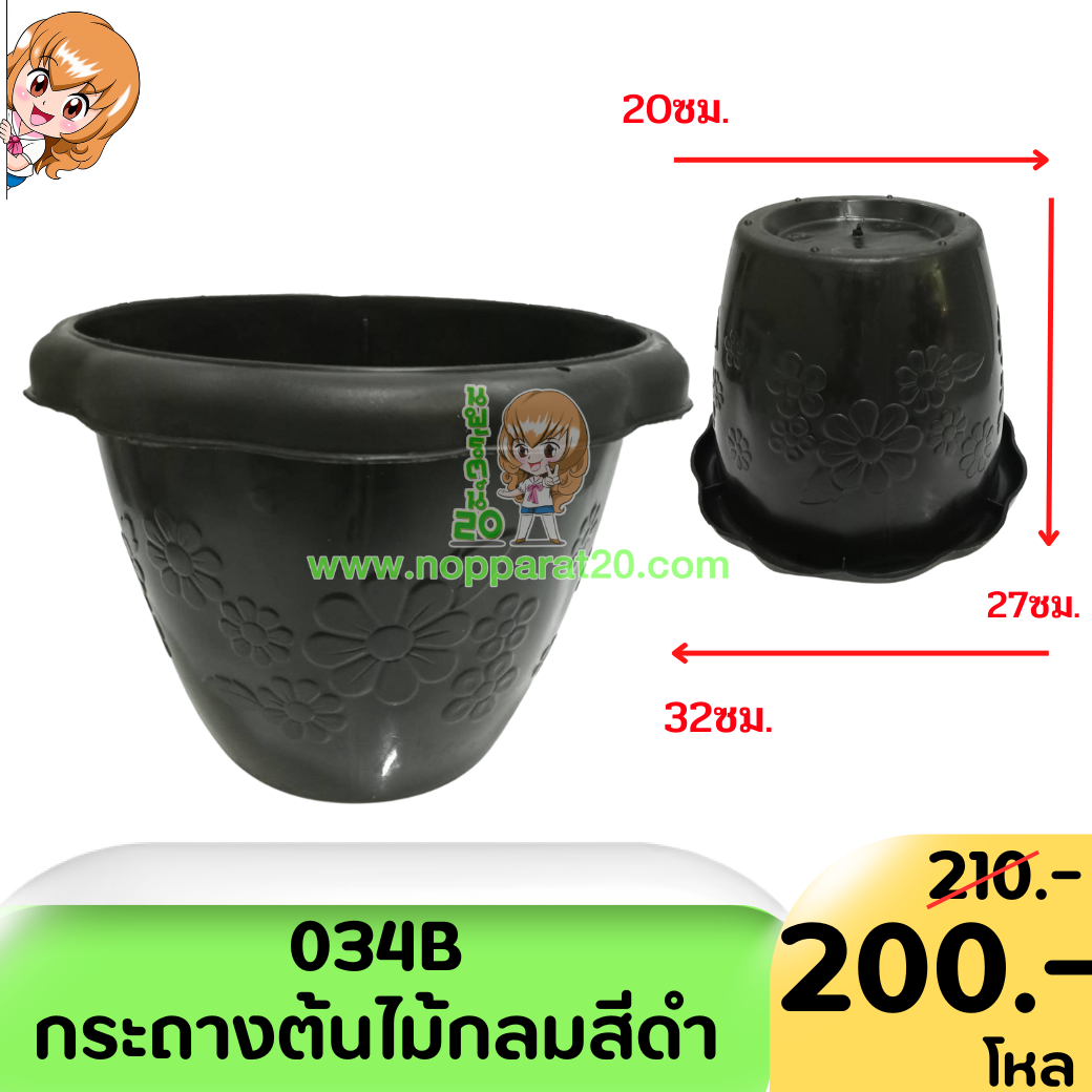 ขายส่งทุกอย่าง20,ทุกอย่าง20,ขายส่ง20,นพรัตน์20,แฟรนไชต์20,แฟรนไชส์20